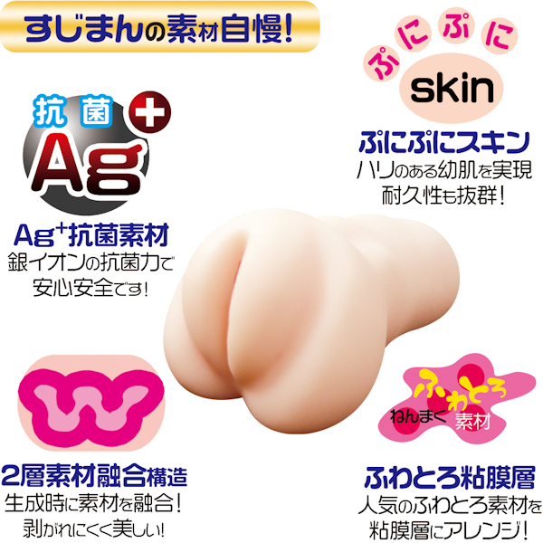 Sujiman Kupa Roa Masturbator すじまんくぱぁろあ