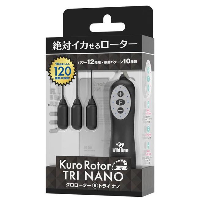 Kuro Rotor R Tri Nano Vibe | クロローターR TRI NANO