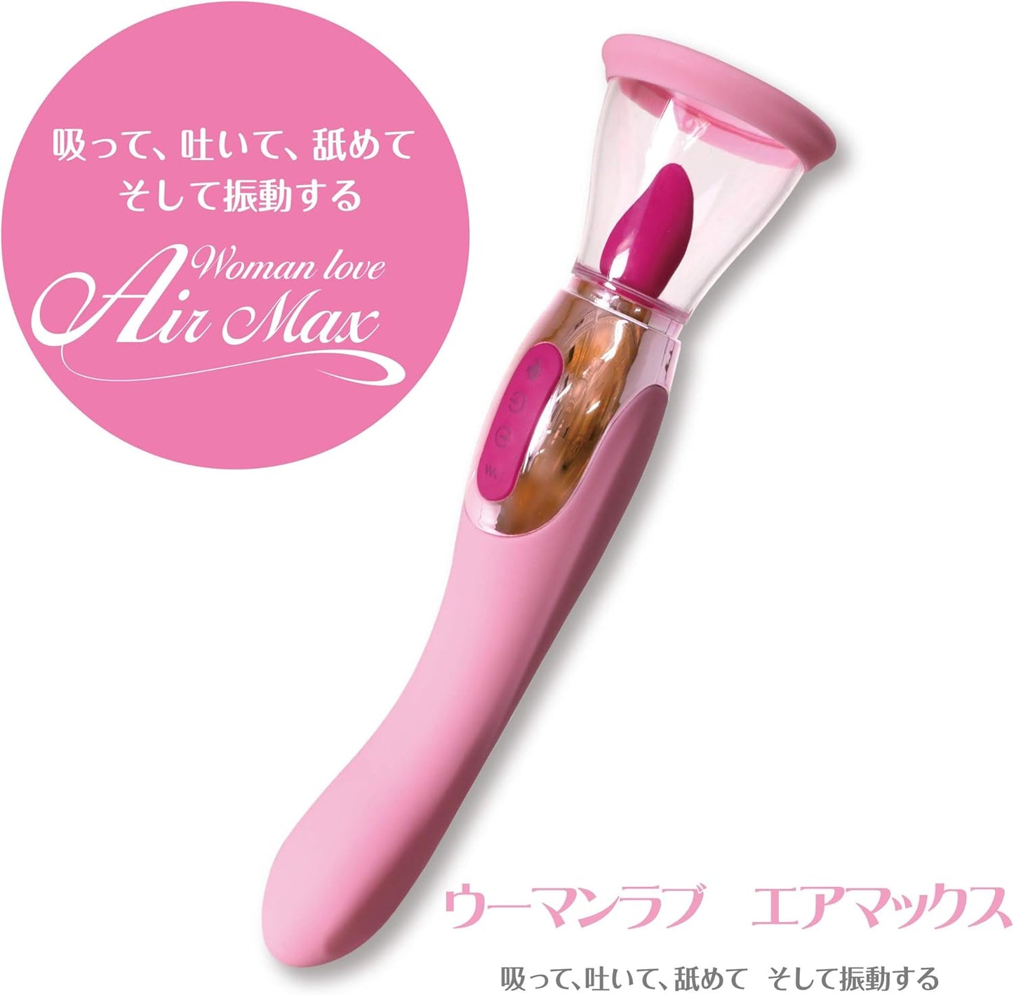 Woman Love Air Max | Air Pulse Toys for Women