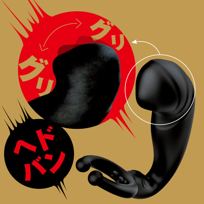 Prostate Massager Mesuiki Back Vibe 9 Head-Banging Anal Toy 完全防水 遠隔絶頂 メスイキバックバイブ9 ヘドバン