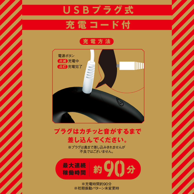 Prostate Massager Mesuiki Back Vibe 9 Head-Banging Anal Toy 完全防水 遠隔絶頂 メスイキバックバイブ9 ヘドバン