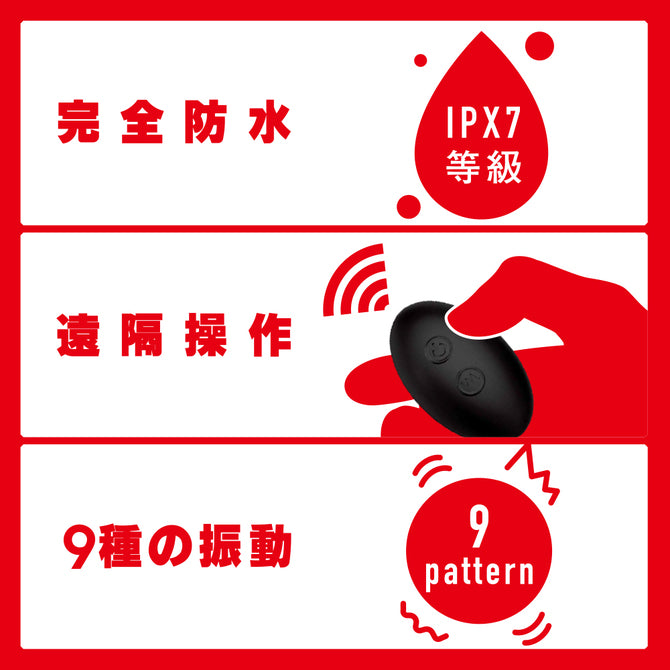 Prostate Massager Mesuochi Back Vibe 9 Piston Fuck 完全防水 遠隔絶頂 メス堕ちバックバイブ9 ピストンファック