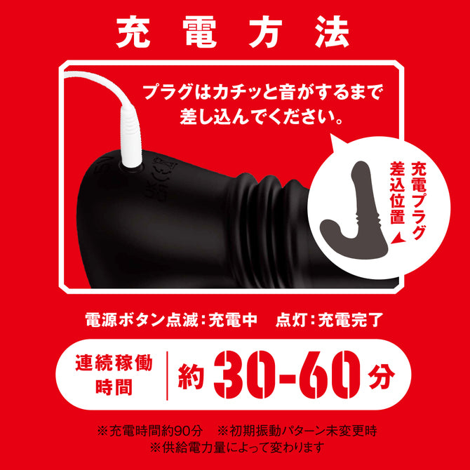 Prostate Massager Mesuochi Back Vibe 9 Piston Fuck 完全防水 遠隔絶頂 メス堕ちバックバイブ9 ピストンファック