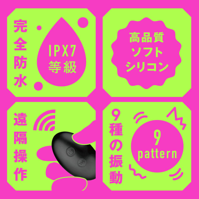 Prostate Massager Mesuochi Back Vibe 9 Zenritsu Knock Anal Vibrator 完全防水 遠隔絶頂 メス堕ちバックバイブ9 ゼンリツノック