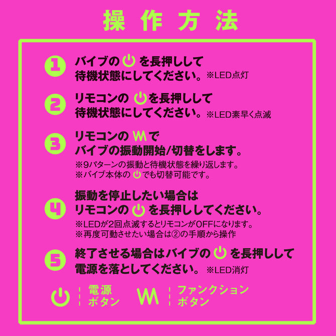 Prostate Massager Mesuochi Back Vibe 9 Zenritsu Knock Anal Vibrator 完全防水 遠隔絶頂 メス堕ちバックバイブ9 ゼンリツノック