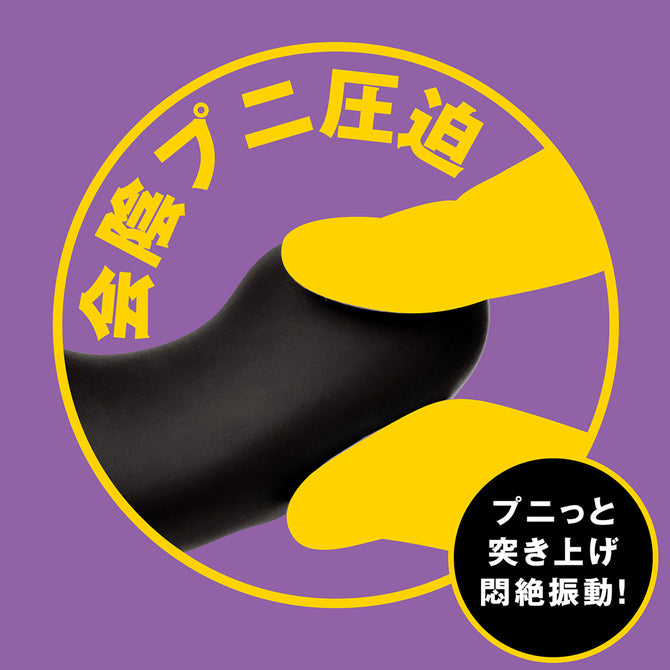 Prostate Massager Mesuochi Back Vibe 9 Finger Shake 完全防水 遠隔絶頂 メス堕ちバックバイブ9 フィンガーシェイク