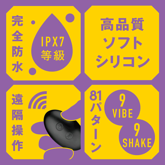 Prostate Massager Mesuochi Back Vibe 9 Finger Shake 完全防水 遠隔絶頂 メス堕ちバックバイブ9 フィンガーシェイク