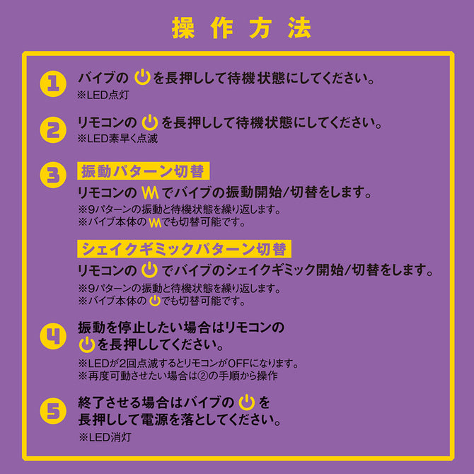 Prostate Massager Mesuochi Back Vibe 9 Finger Shake 完全防水 遠隔絶頂 メス堕ちバックバイブ9 フィンガーシェイク