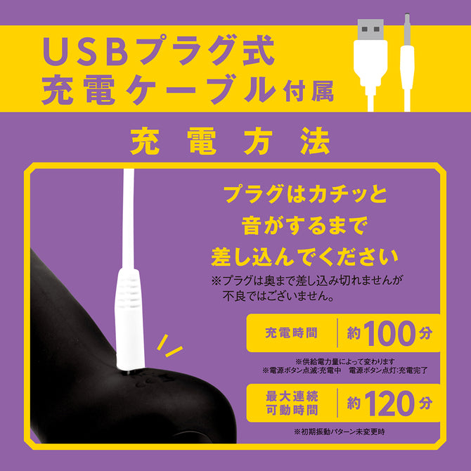 Prostate Massager Mesuochi Back Vibe 9 Finger Shake 完全防水 遠隔絶頂 メス堕ちバックバイブ9 フィンガーシェイク