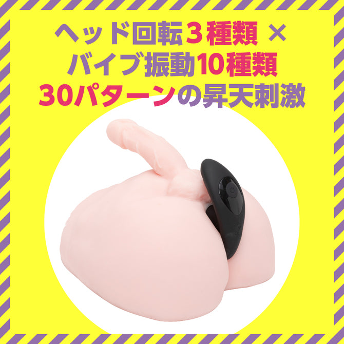 Prostate Massager Mesuochi Back Vibe 30 Head Shake 2 メス堕ちバックバイブ30 ヘッドシェイク2