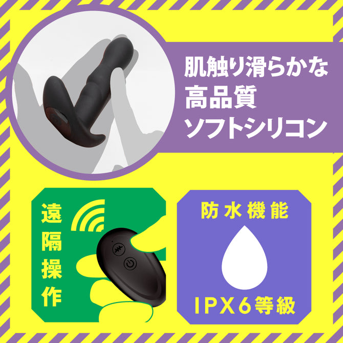 Prostate Massager Mesuochi Back Vibe 30 Head Shake 2 メス堕ちバックバイブ30 ヘッドシェイク2