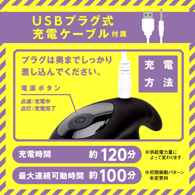 Prostate Massager Mesuochi Back Vibe 30 Head Shake 2 メス堕ちバックバイブ30 ヘッドシェイク2
