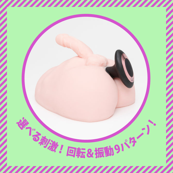 Prostate Massager Mesuochi Back Vibe 9 Anal Spinner メス堕ちバックバイブ9 アナルスピナー