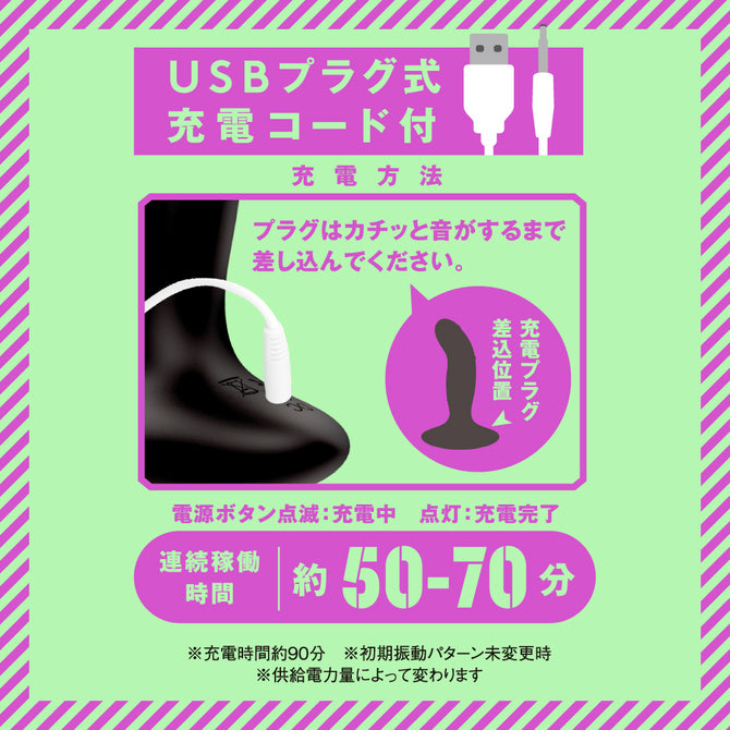 Prostate Massager Mesuochi Back Vibe 9 Anal Spinner メス堕ちバックバイブ9 アナルスピナー