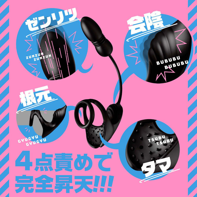 Prostate Massager Mesuochi Back Vibe 9 Piston Plug メス堕ちバックバイブ9 ピストンプラグ