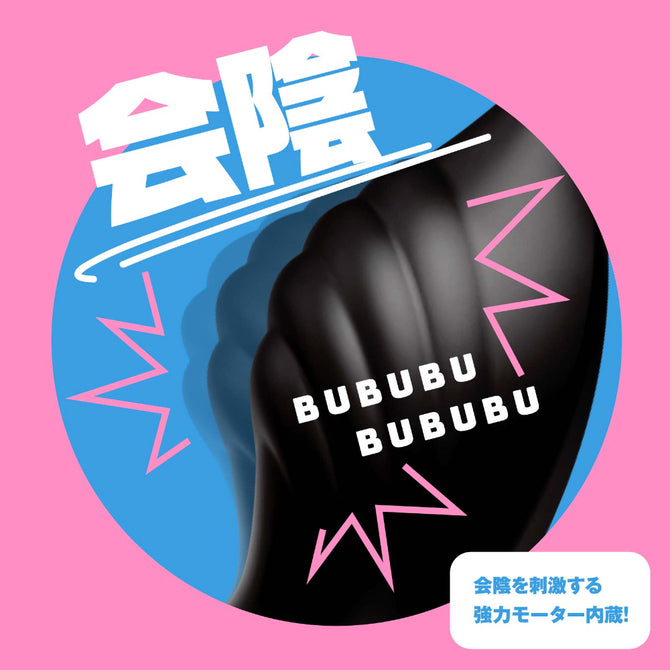 Prostate Massager Mesuochi Back Vibe 9 Piston Plug メス堕ちバックバイブ9 ピストンプラグ