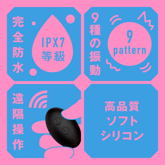 Prostate Massager Mesuochi Back Vibe 9 Piston Plug メス堕ちバックバイブ9 ピストンプラグ