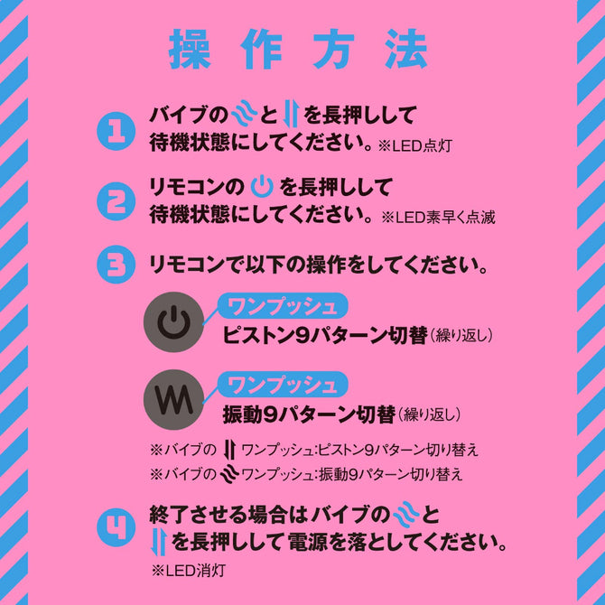 Prostate Massager Mesuochi Back Vibe 9 Piston Plug メス堕ちバックバイブ9 ピストンプラグ
