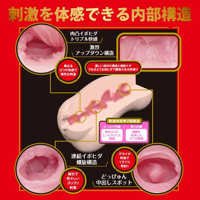 Japanese Real Hole Geki Arina Arata Masturbator JAPANESE REAL HOLE 激 新ありな