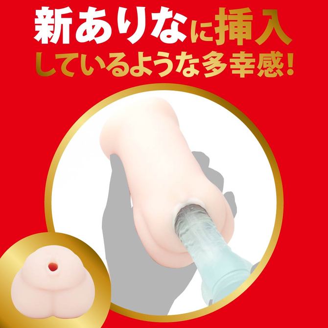 Japanese Real Hole Geki Arina Arata Masturbator JAPANESE REAL HOLE 激 新ありな