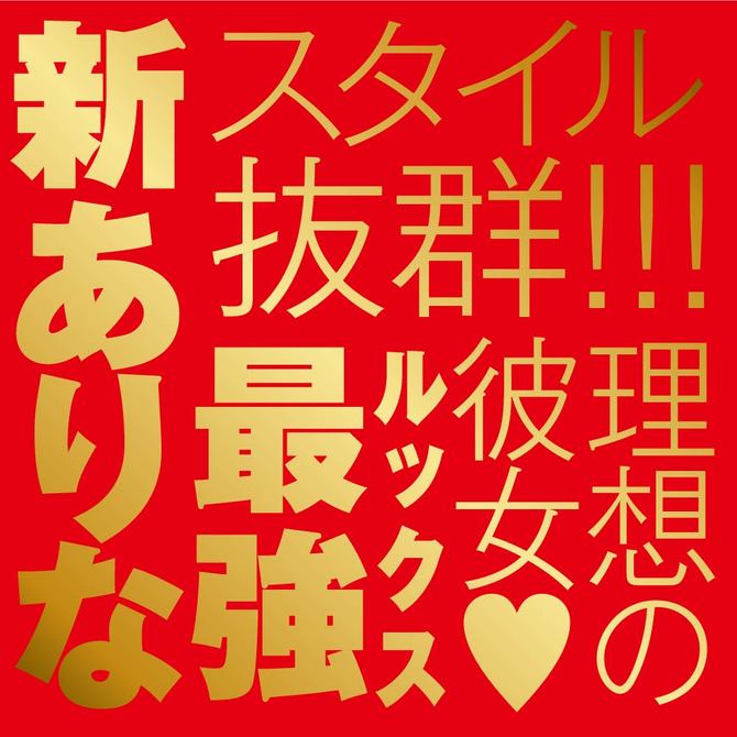 Japanese Real Hole Geki Arina Arata Masturbator JAPANESE REAL HOLE 激 新ありな