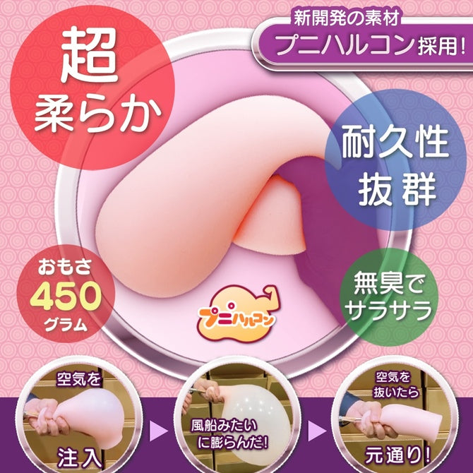 Tight Spiral Orbs Soft Mellow Pussy びっちりスパイラルオーブふわつぶメロウSOFT
