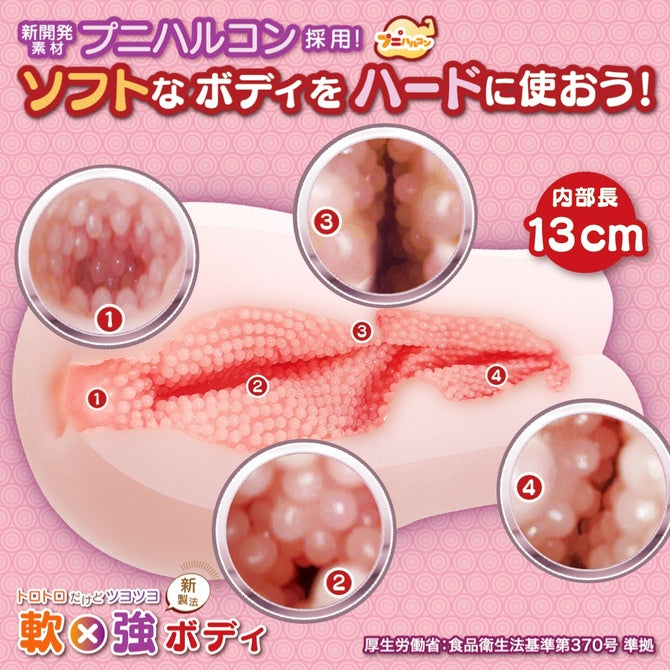 Tight Spiral Orbs Soft Mellow Pussy びっちりスパイラルオーブふわつぶメロウSOFT