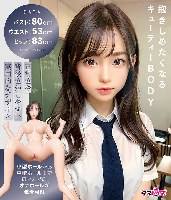 AI Girlfriend Missionary Position Air Doll AIガールフレンド 正常位Ver.