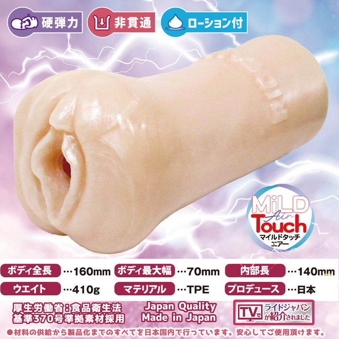 Pleasure Up Jaggy Noise 快楽あっぷUP↑ジャギーノイズ