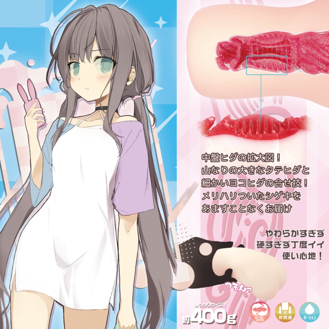 My boring little sister Amane-chan ツレナイ妹あまねちゃん