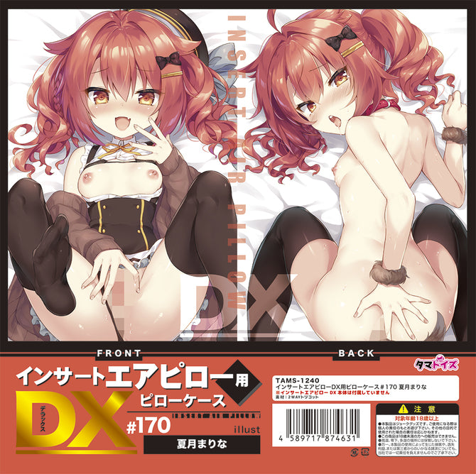 Insert Air Pillow DX Cover 170 Slinky Music Idol インサートエアピローDX用ピローケース#170 夏月まりな