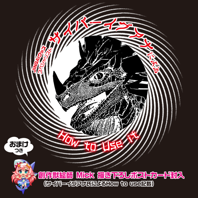 Shark Spiral Squeezing Soft 鮫の螺旋 搾り取るSOFT