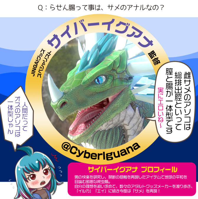 Shark Spiral Squeezing Soft 鮫の螺旋 搾り取るSOFT