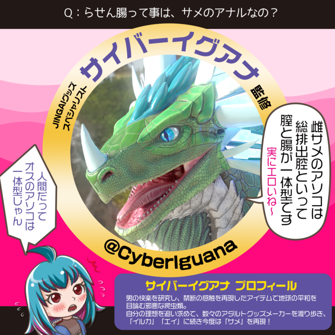 Shark Spiral Squeezing Hard 鮫の螺旋 搾り取るHARD
