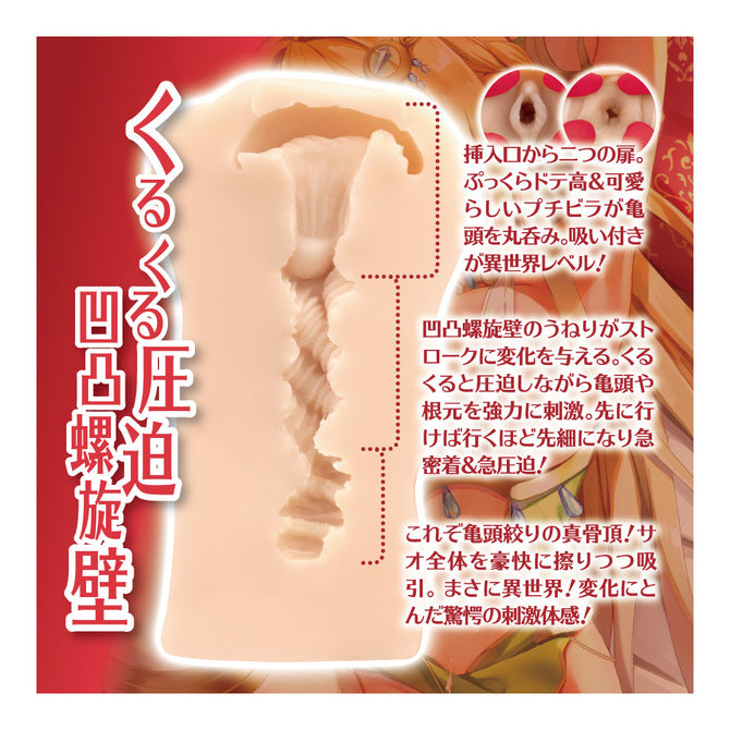 Isekai Elf in Heat Evil Eyes Masturbator 異世界エルフ発情の魔眼「エルフ」ホール