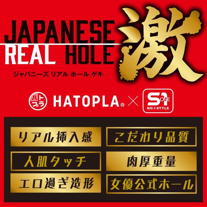 Japanese Real Hole Geki Mai Tsubasa Masturbator JAPANESE REAL HOLE 激 つばさ舞