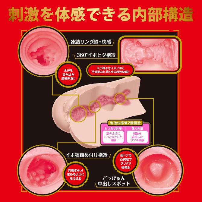 Japanese Real Hole Geki Rikka Ono Masturbator JAPANESE REAL HOLE 激 小野六花