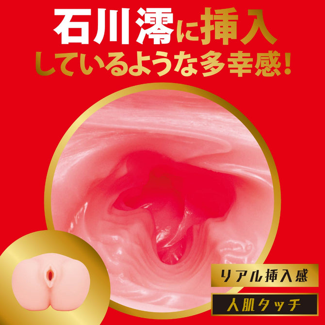Japanese Real Hole Geki Mio Ishikawa Masturbator JAPANESE REAL HOLE 激 石川澪