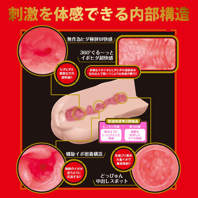 Japanese Real Hole Geki Mia Nagasawa Masturbator JAPANESE REAL HOLE 激 七沢みあ