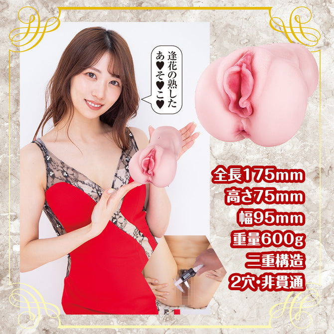 Aika Yamagishi Complete Replica of a Mature Pussy and Anus 新 熟女の星 山岸逢花