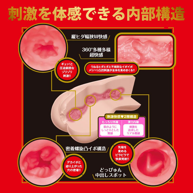 Japanese Real Hole Geki Niko Kawagoe Masturbator JAPANESE REAL HOLE 激 川越にこ