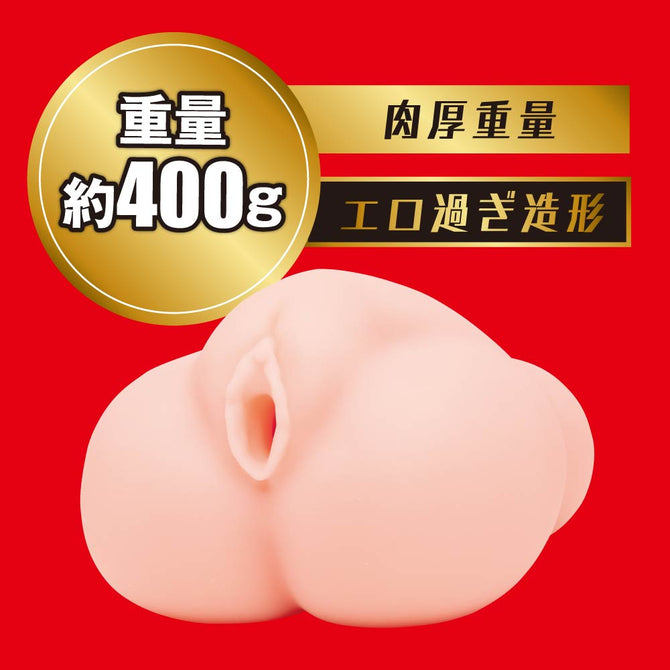 Japanese Real Hole Geki Niko Kawagoe Masturbator JAPANESE REAL HOLE 激 川越にこ