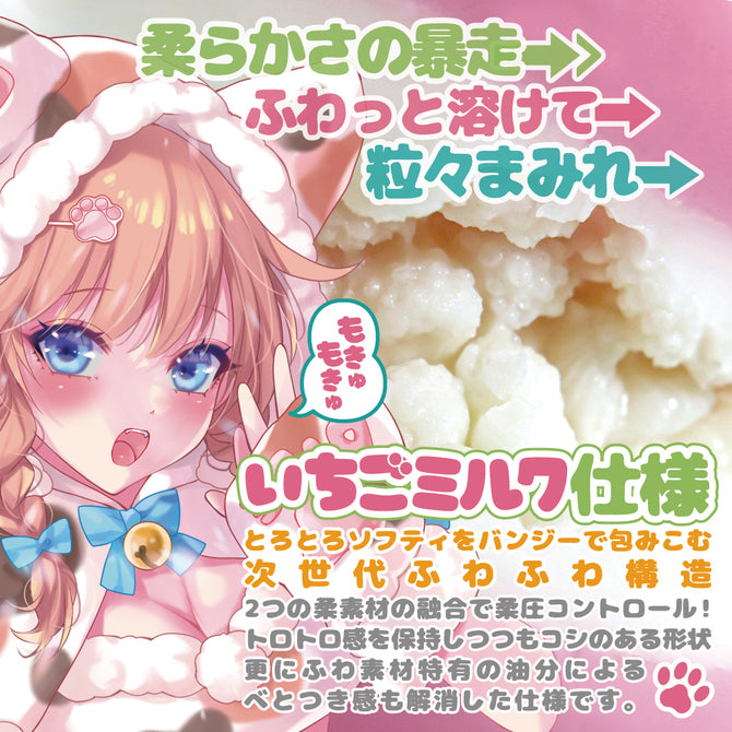 Fuwakko Mokyun Catgirl ふわっ娘もきゅん
