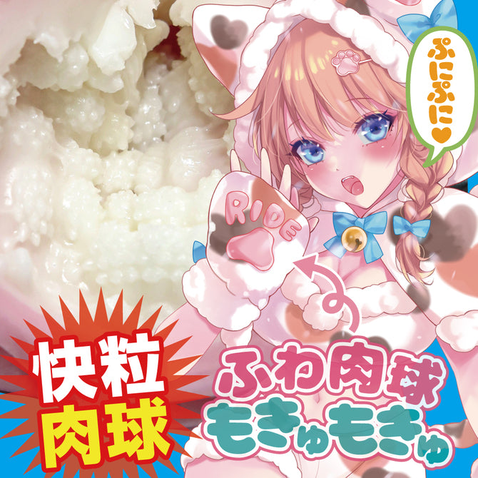 Fuwakko Mokyun Catgirl ふわっ娘もきゅん