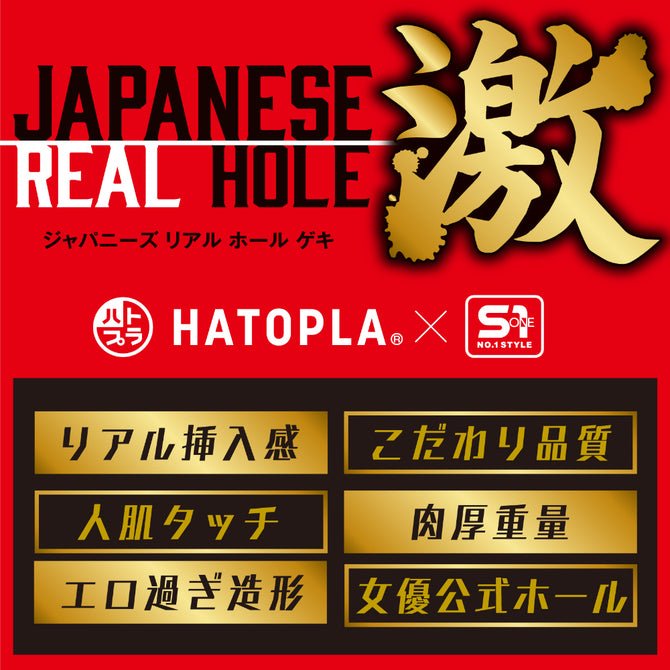 Japanese Real Hole Geki Fuua Kaede Masturbator JAPANESE REAL HOLE 激 楓ふうあ