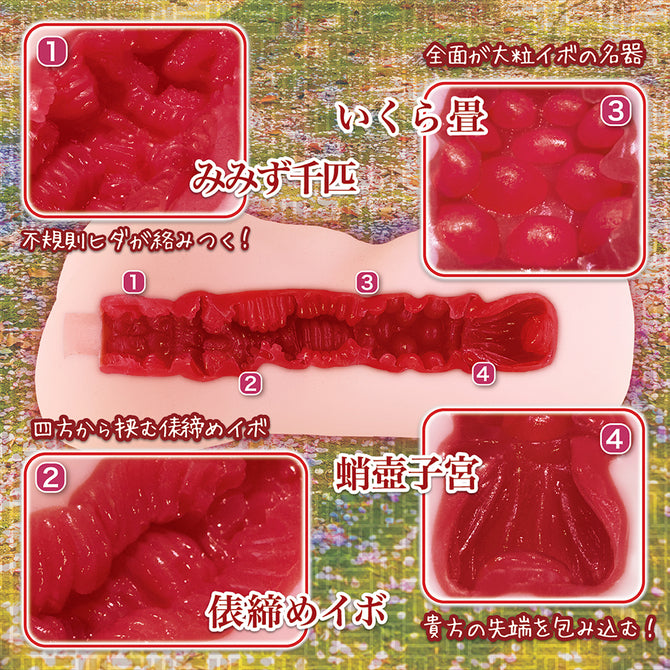 Puberty Estrus Masturbator 思春期エストラス