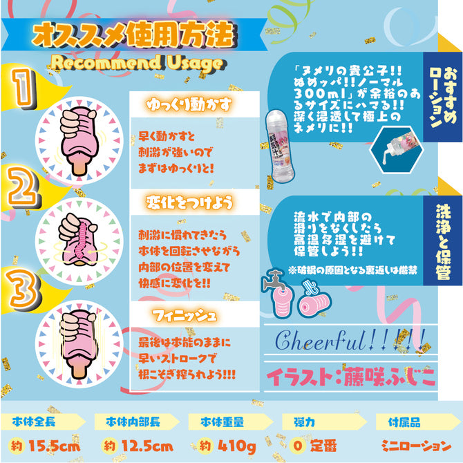 The Class Prez I Trusted Was Broken and Became a Slutty Cheerleader Masturbator チアフル!!!!!~信じて送り出した委員長が調教されて淫乱チアになっていた~