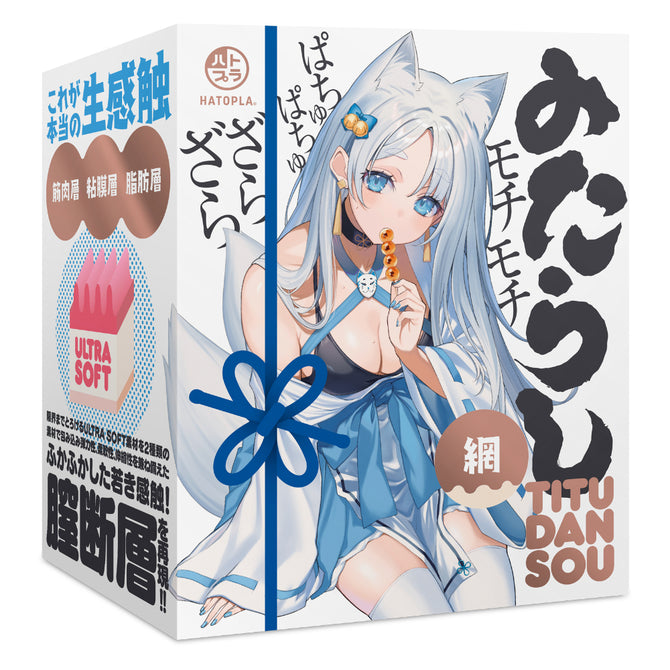 Mitarashi Titudansou Mesh Masturbator みたらし TITUDANSOU 網