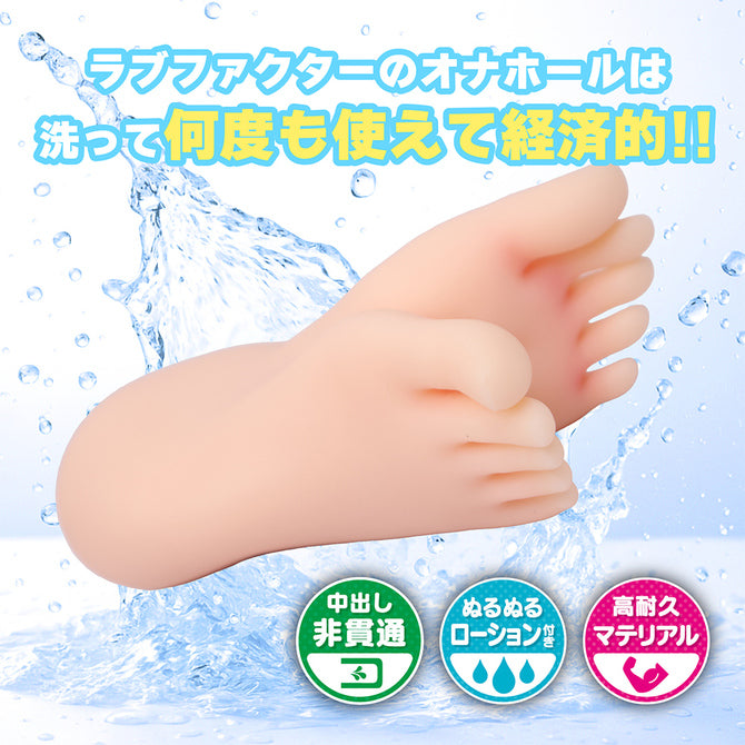 Female Prison Guard Punishment Room Footjob Masturbator 看守長の○○足コキ部屋