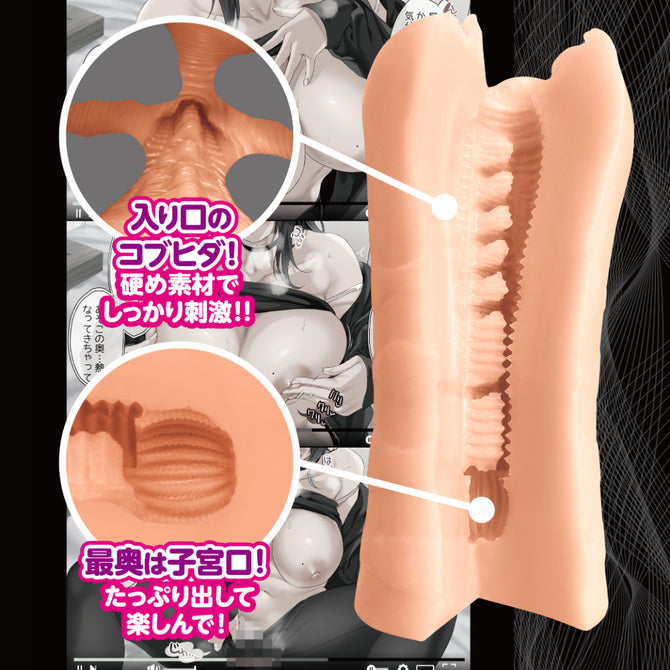 Please Give Me a Big Thumbs Up Masturbator 高評価よろしくお願いします
